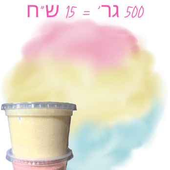 סוכר בצבעים